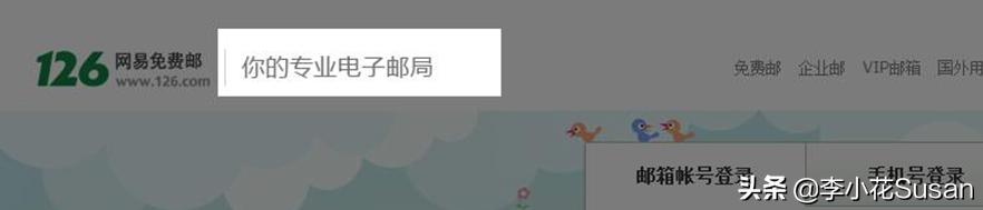營銷型網站(zhàn)建設16大(dà)要(yào)素（全）